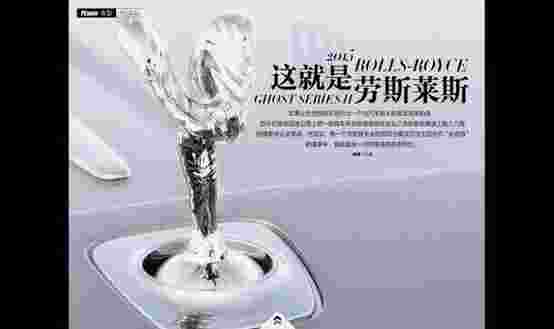 PCauto汽车杂志TV版