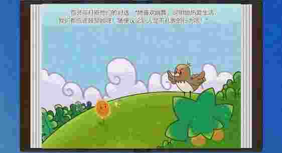熊猫学跳舞绘本故事TV版