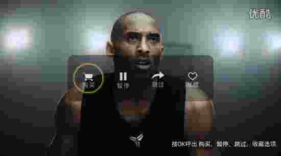 电视购物TV版