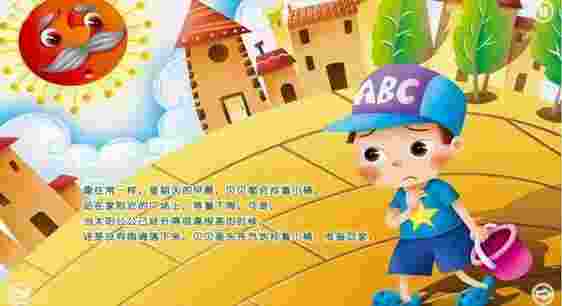 彩色玻璃的风波TV版