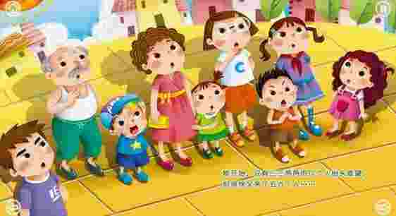 彩色玻璃的风波TV版