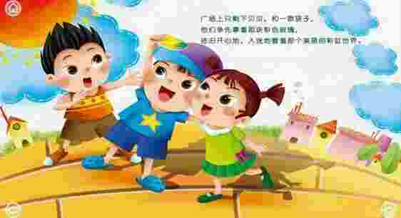 彩色玻璃的风波TV版