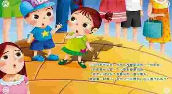 彩色玻璃的风波TV版