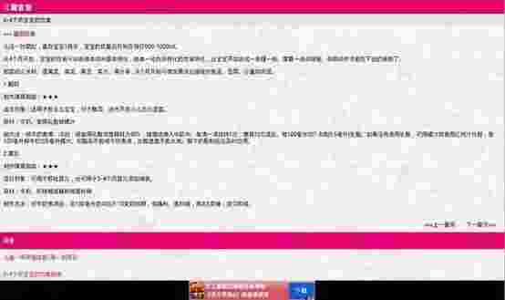儿童食谱TV版