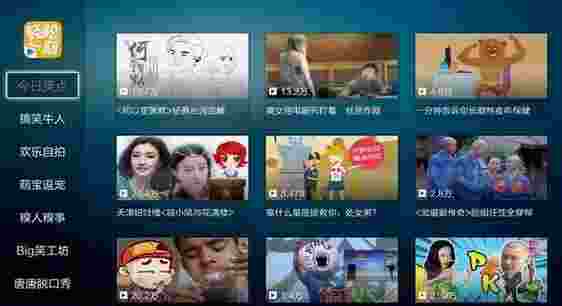 每日轻松一刻TV版