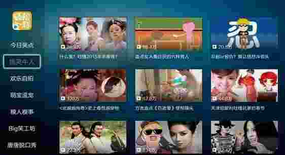 每日轻松一刻TV版