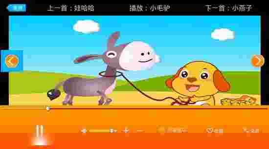 亲宝儿歌TV版