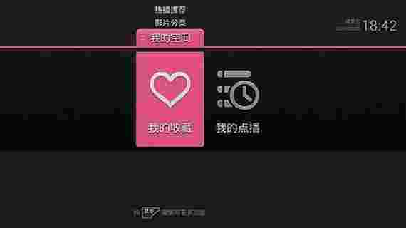 电视粉TV版
