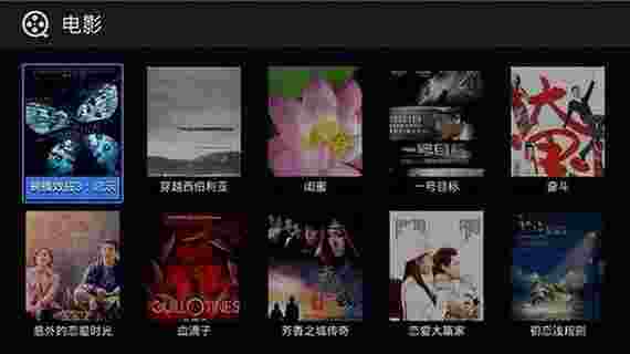 电视粉TV版