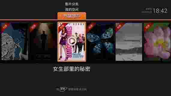 电视粉TV版