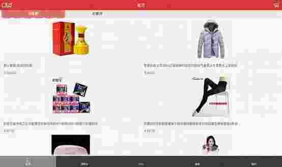 厂家网TV版