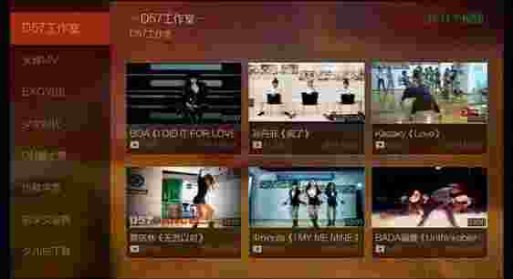 VST健康养生TV版