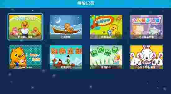 贝瓦儿歌TV版