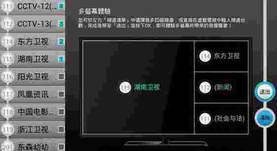 100TV回播