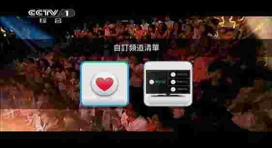 100TV回播