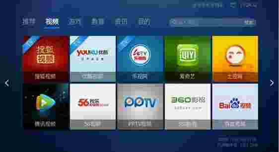快投视频TV版