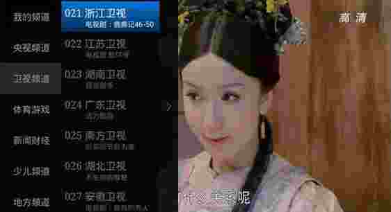 快投视频TV版