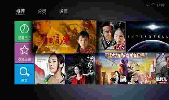 好戏点播视频TV版