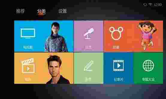 好戏点播视频TV版