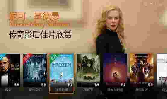 好戏点播视频TV版
