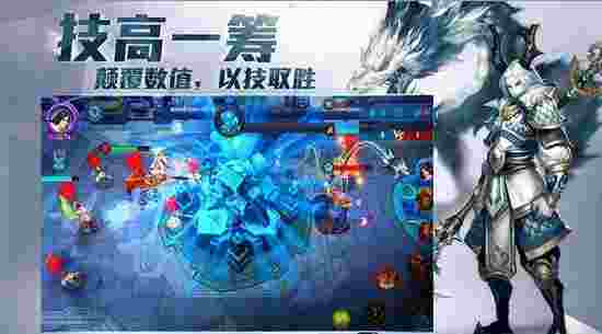 乱斗西游TV版