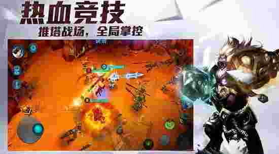 乱斗西游TV版