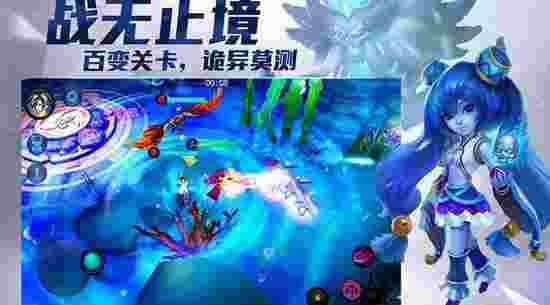 乱斗西游TV版