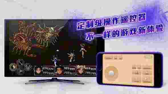 蘑菇模拟器TV版