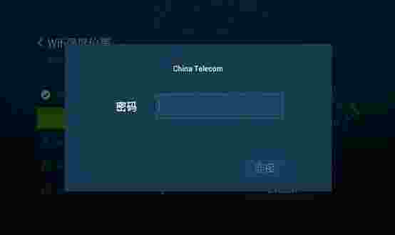 WiFi信号神器TV版