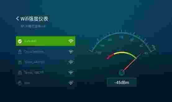 WiFi信号神器TV版