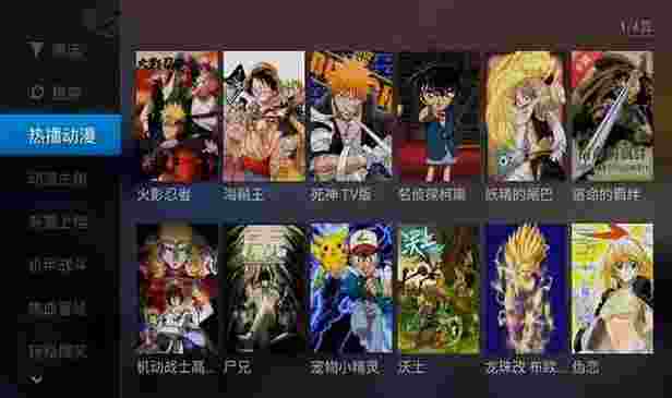 电视猫动漫TV版