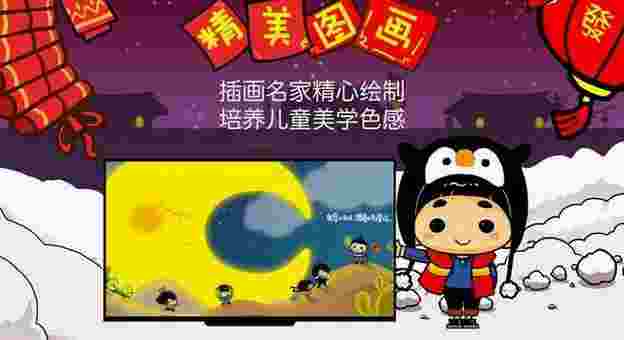 爸爸去哪儿亲子宝典TV版