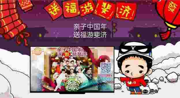 爸爸去哪儿亲子宝典TV版