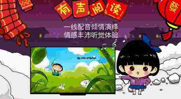 爸爸去哪儿亲子宝典TV版
