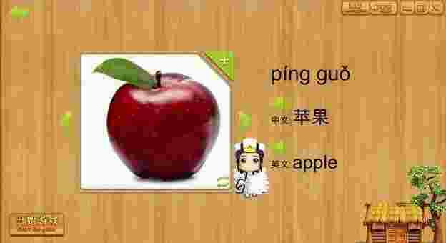 易趣早教TV版