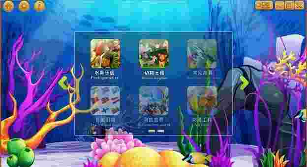 易趣早教TV版