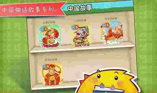 灶神的故事TV版