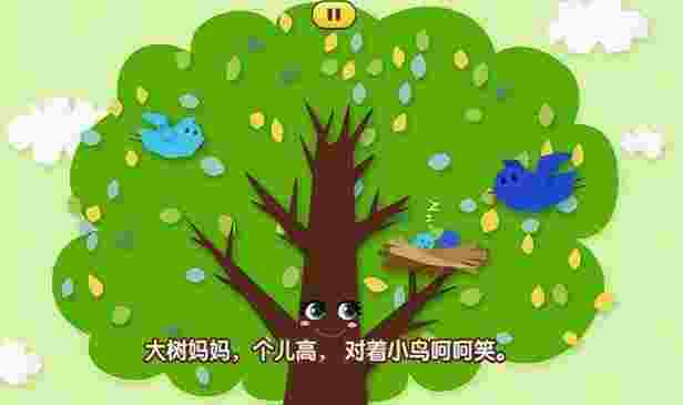 叫叫动画儿歌TV版