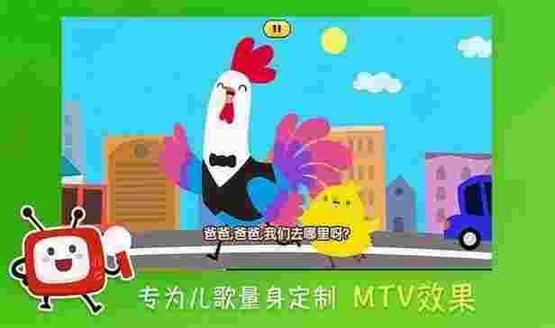 叫叫动画儿歌TV版
