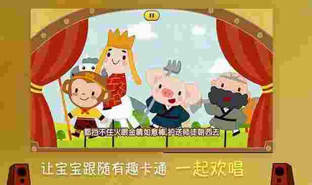 叫叫动画儿歌TV版