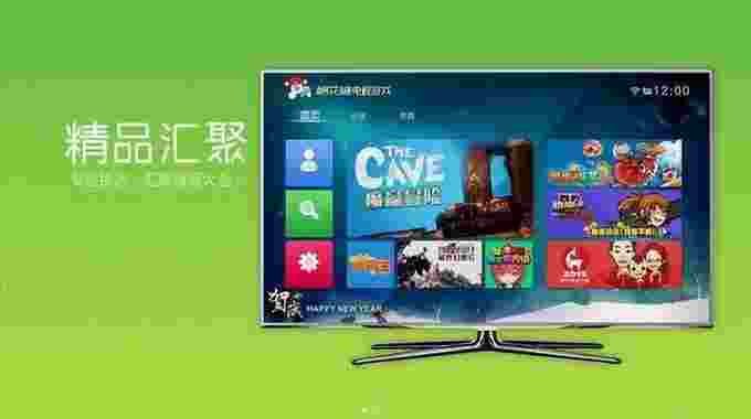 棉花糖游戏中心TV版