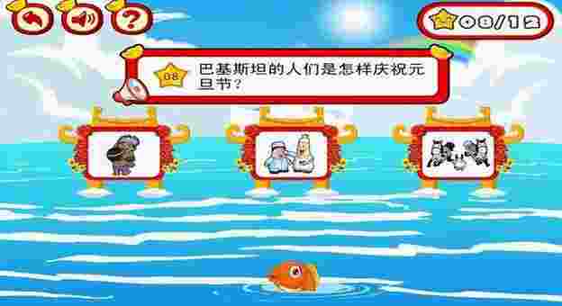 春节元旦小问答TV版