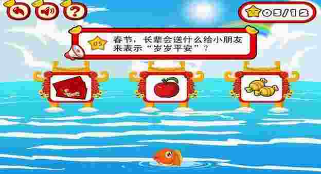 春节元旦小问答TV版