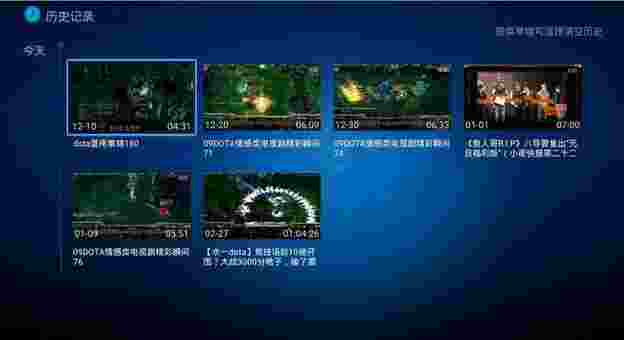Dota高清视频TV版