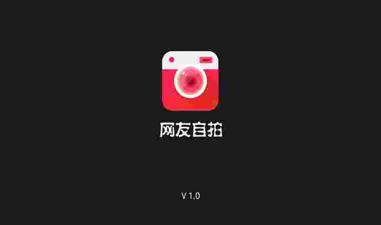 网友自拍TV版