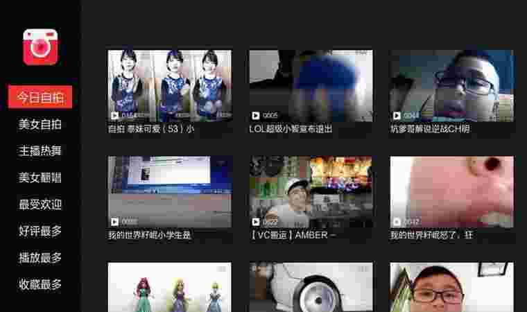 网友自拍TV版