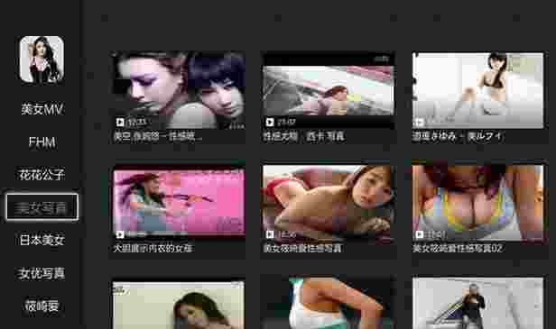 美女写真TV版