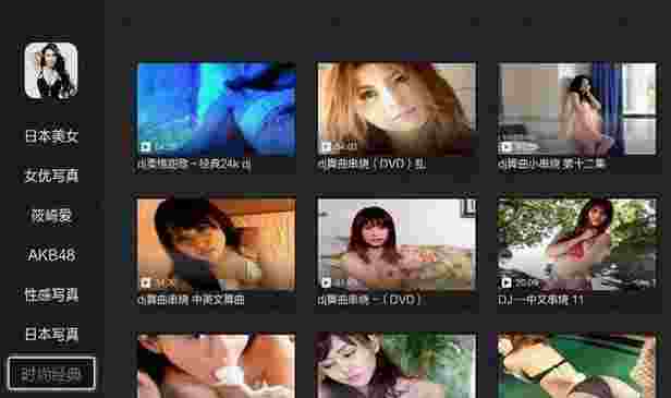 美女写真TV版