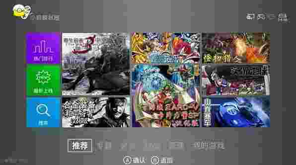 小鸡模拟器TV版