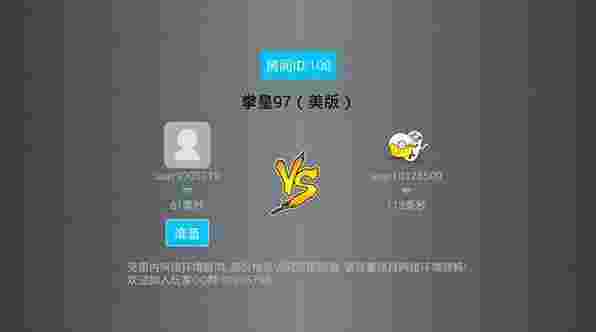 小鸡模拟器TV版